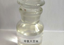 安徽環(huán)氧大豆油